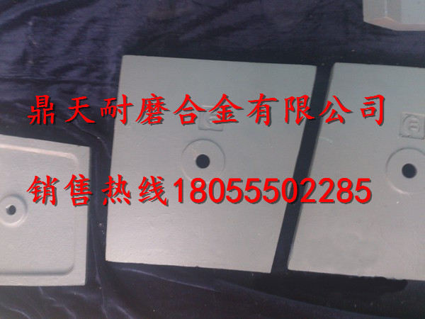 三一重工JS3000強(qiáng)制式攪拌機(jī)端襯板、中葉片、側(cè)拌葉最新報(bào)價(jià)