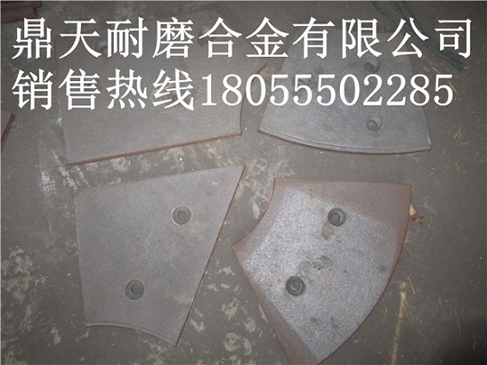 山東方圓JS1000強(qiáng)制式攪拌機(jī)端襯板、中葉片、側(cè)拌葉廠家直銷