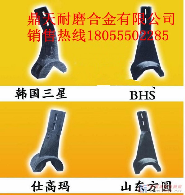 青島新型2000混凝土攪拌站耐磨襯板、中拌葉片、攪拌臂價(jià)格優(yōu)惠