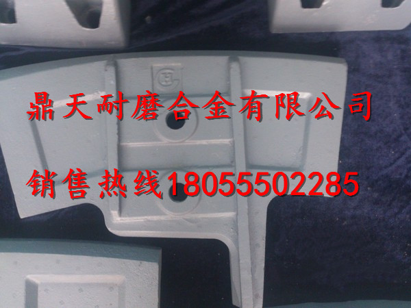 三一重工水泥攪拌機(jī)弧襯板、三一重工中拌葉、攪拌臂批發(fā)商