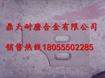 廣東佛宇水泥攪拌機側(cè)襯板、廣東佛宇側(cè)葉片、攪拌臂批發(fā)商