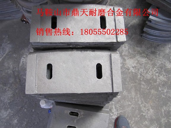 鄭州長(zhǎng)城砼攪拌機(jī)端襯板、鄭州長(zhǎng)城中葉片、側(cè)刮刀廠家電話