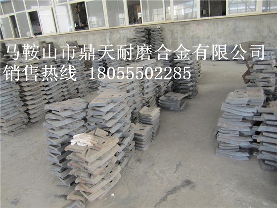 鄭州強(qiáng)力強(qiáng)制式攪拌機(jī)弧襯板、鄭州強(qiáng)力中拌葉、側(cè)葉片價(jià)格