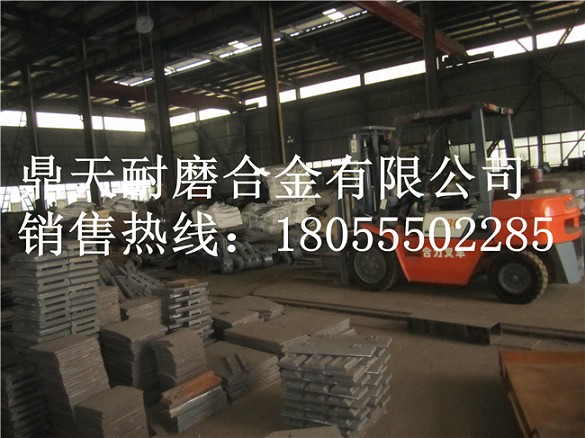 鄭州鑫宇強(qiáng)制式攪拌機(jī)耐磨襯板、鄭州鑫宇側(cè)拌葉、攪拌臂銷售處