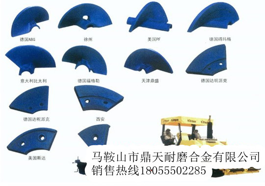 特雷克斯攤鋪機(jī)螺旋葉輪、特雷克斯布料葉片、輸料板在哪買