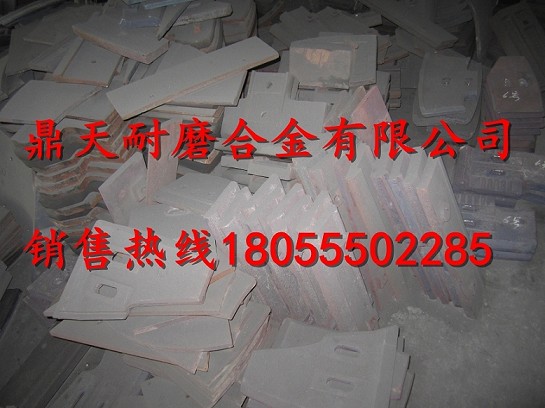 三一重工3000水泥攪拌側(cè)襯板、三一重工側(cè)葉片、攪拌臂制造商