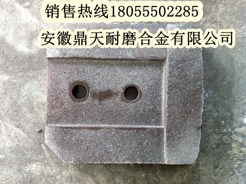 北聯(lián)重科400水穩(wěn)拌合機(jī)葉片、北聯(lián)重科拌葉片、攪拌臂批發(fā)商