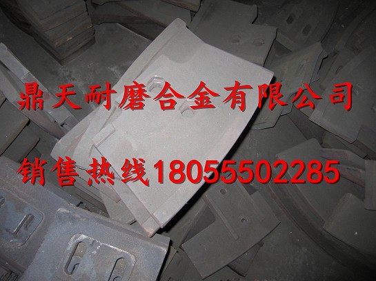 仕高瑪ME02000好質(zhì)量攪拌機(jī)拌葉片、翻料板、高鉻襯板生產(chǎn)廠家