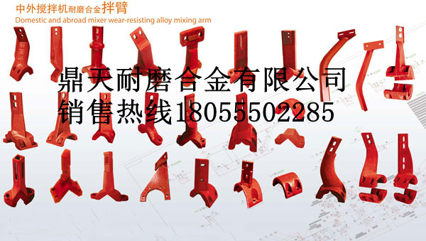 低價(jià)供應(yīng)南方路機(jī)LB4000襯板，南方路機(jī)LB4000葉片、攪拌臂