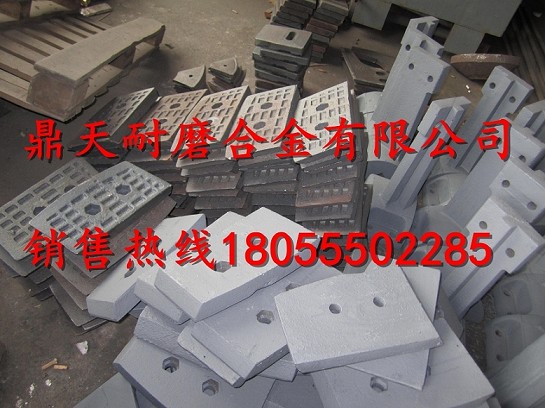 華東筑機(jī)攪拌機(jī)配件，華東筑機(jī)拌合機(jī)耐磨配件生產(chǎn)廠家