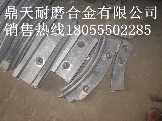 北京加隆2000好質(zhì)量攪拌機(jī)端襯板、拌鍋葉片、攪拌臂生產(chǎn)廠家