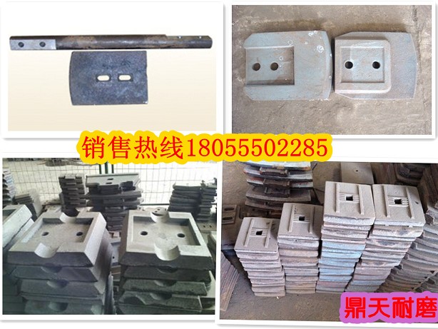 洛陽至圣400水穩(wěn)站配件生產(chǎn)廠家，特攪拌葉片、攪拌臂規(guī)格