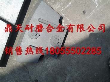 網(wǎng)上銷(xiāo)售中聯(lián)重科2000中拌葉片、底襯板（真正的廠(chǎng)家直銷(xiāo)）