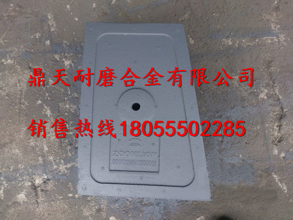 網(wǎng)上推廣中聯(lián)重科水泥攪拌機(jī)配件，中聯(lián)重科3000高鉻襯板、中刮刀