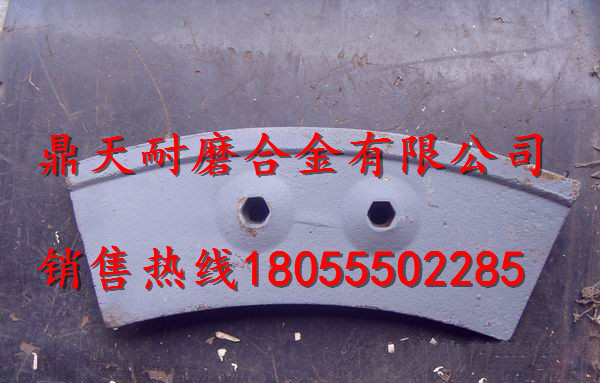 專供高強(qiáng)耐磨南方路機(jī)攪拌機(jī)中葉片，南方路機(jī)180站攪拌站配件廠