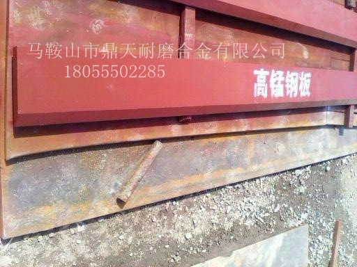 成工30裝載機(jī)耐磨刀板價(jià)格