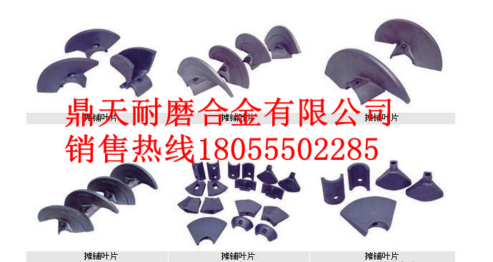 優(yōu)惠供應(yīng)ABG系列優(yōu)質(zhì)葉片，ABG525耐磨性好攪拌葉片、襯板廠家