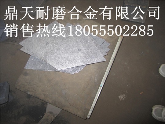 青島科尼樂攪拌站成套耐磨件，青島科尼樂4000機(jī)底襯板、兩端襯板