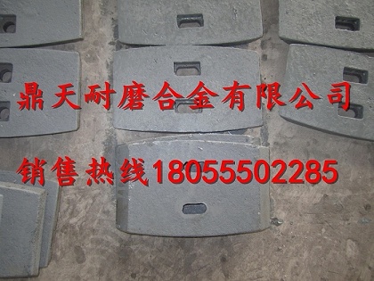 韶關(guān)新宇500攪拌葉片，韶關(guān)新宇500攪拌站襯板、攪拌臂量大優(yōu)惠