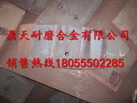 網(wǎng)上推廣韶關(guān)新宇攪拌機(jī)配件，韶關(guān)新宇JS2000FG高鉻刮刀、襯板