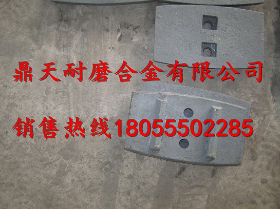 馬鞍山廠家供應(yīng)韶關(guān)新宇120站攪拌配件，優(yōu)質(zhì)中葉片、口襯板