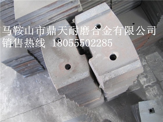 揚(yáng)州新城750攪拌機(jī)葉片，揚(yáng)州新城攪拌機(jī)配件上門安裝維修