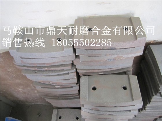 揚(yáng)州古城攪拌站成套耐磨件，揚(yáng)州古城1000機(jī)耐磨咕襯板、左右側(cè)葉片