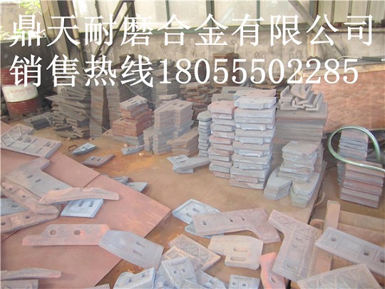 馬鞍山廠家供應(yīng)遼寧海諾1500攪拌配件、優(yōu)質(zhì)耐磨襯板、側(cè)葉片