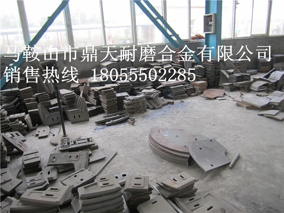 遼寧海諾JS3000攪拌機(jī)配件生產(chǎn)廠家，特高鉻葉片、底襯板價(jià)格