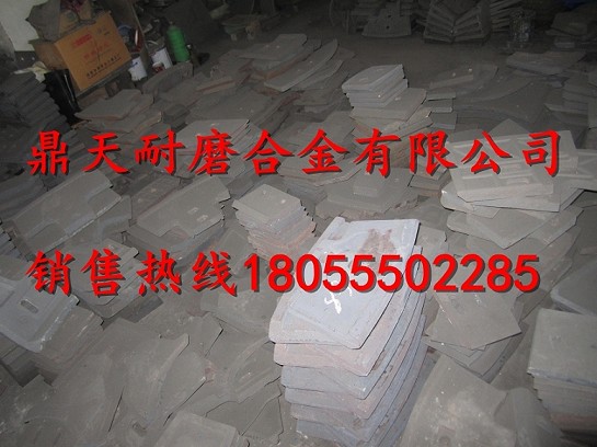 遼寧海諾90站攪拌機(jī)耐磨合金葉片，全套耐磨襯板報(bào)價(jià)