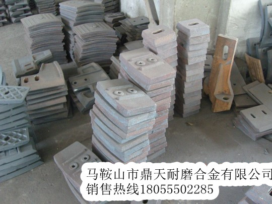 洛陽(yáng)佳一攪拌機(jī)配件物流代收貨款，洛陽(yáng)佳一1500耐磨襯板、葉片