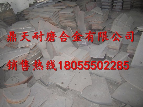 網(wǎng)上推廣洛陽(yáng)佳一攪拌機(jī)配件，洛陽(yáng)佳一3000高鉻刮刀、襯板
