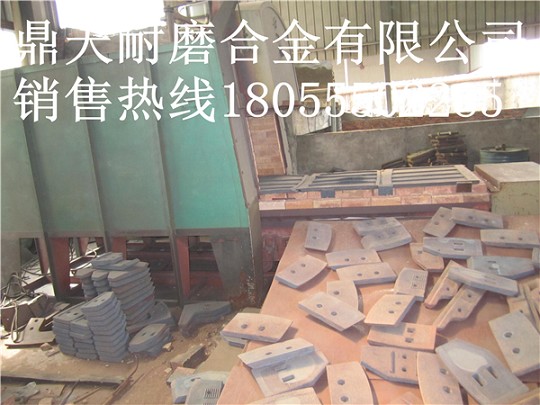 專(zhuān)供高強(qiáng)耐磨洛陽(yáng)佳一攪拌機(jī)葉片，洛陽(yáng)佳一90站攪拌機(jī)配件廠