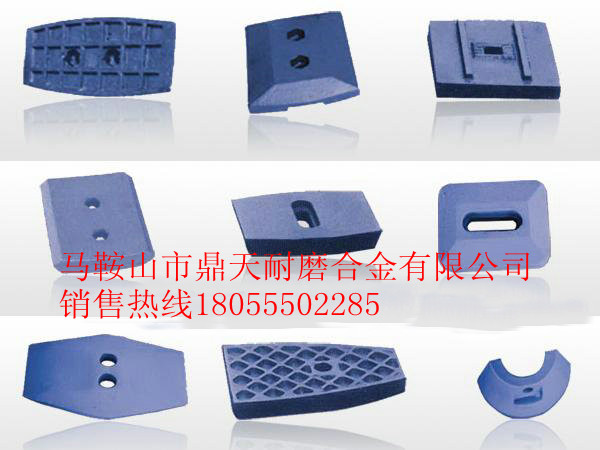 福建天源系列優(yōu)質葉片，福建天源2000耐磨性好攪拌葉片、襯板廠家