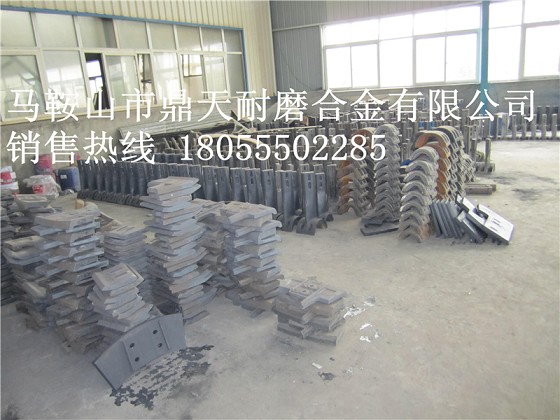（絕非中間商）四川現(xiàn)代混凝土攪拌機(jī)配件，四川現(xiàn)代1.5方耐磨葉片廠