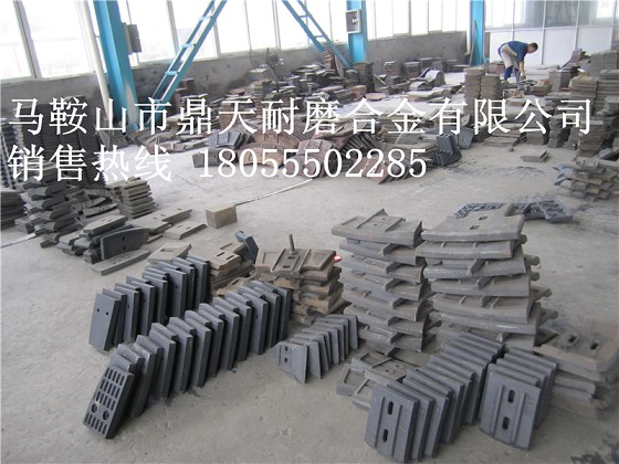 專供高強(qiáng)耐磨四川現(xiàn)代攪拌機(jī)襯板，四川現(xiàn)代120站攪拌機(jī)配件廠