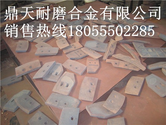 現(xiàn)貨供應(yīng)鄭州鑫宇1000攪拌臂，鄭州鑫宇1000攪拌配件發(fā)貨速度快