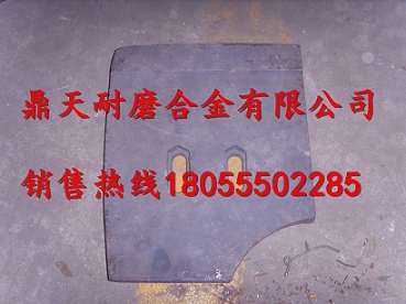 網(wǎng)上銷售廣東佛宇2000側(cè)拌葉、底襯板（真正的廠家直銷）