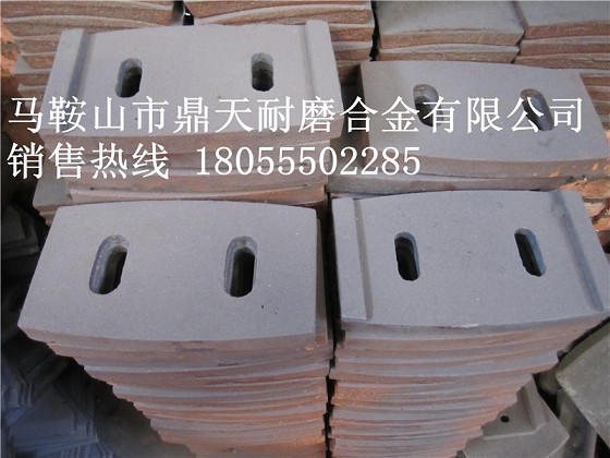 網(wǎng)上推廣靖江雙雄攪拌機(jī)配件，靖江雙雄500高鉻刮刀、襯板