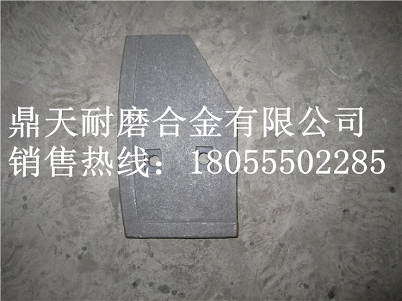 廠家直銷南通通球JS750攪拌機(jī)配件，南通通球中拌葉、弧襯板