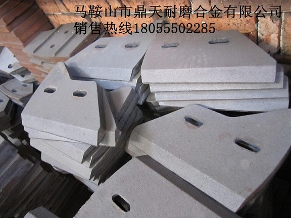 低價供應(yīng)好質(zhì)量江陰豪盛500高鉻葉片，多元素合金攪拌臂