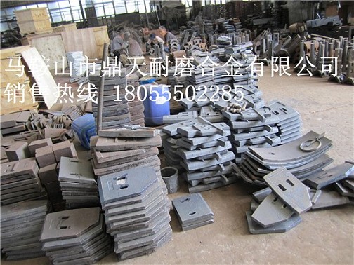 （絕非中間商）廣西南寧攪拌機(jī)站配件，廣西南寧1000耐磨葉片價格