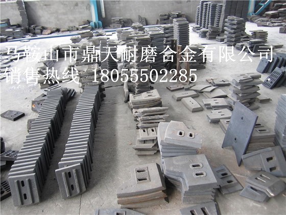 山東路通1500攪拌機(jī)葉片，山東路通攪拌機(jī)配件上門安裝維修