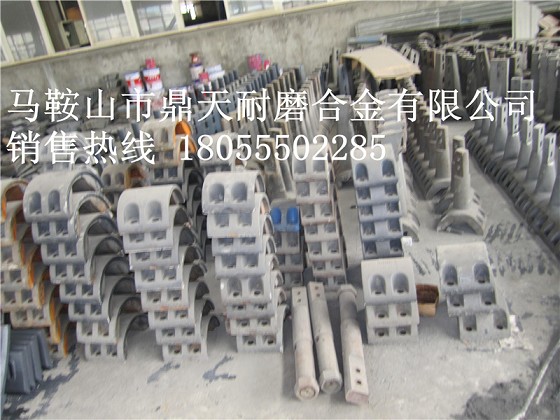 中建二局側(cè)葉片見貨付款，中建二局2方主機(jī)高鉻襯板、端襯板報(bào)價(jià)