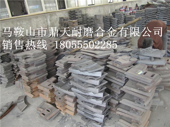 南京建機(jī)JS500攪拌機(jī)配件批發(fā)，南京建機(jī)JS500耐性好的葉片價(jià)