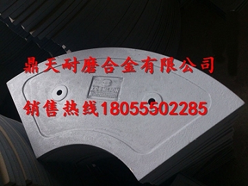 中聯(lián)重科攪拌機(jī)配件價(jià)格，中聯(lián)重科120站口襯板、攪拌臂廠家直銷