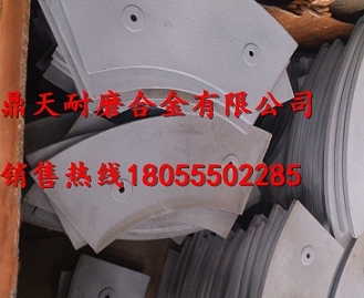 廠家代辦貨運(yùn)中聯(lián)重科180站強(qiáng)制式攪拌機(jī)葉片，耐磨性襯板廠家