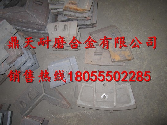 三一重工JS4000雙臥軸攪拌機(jī)側(cè)拌葉、弧襯板、側(cè)下刮刀廠家電話