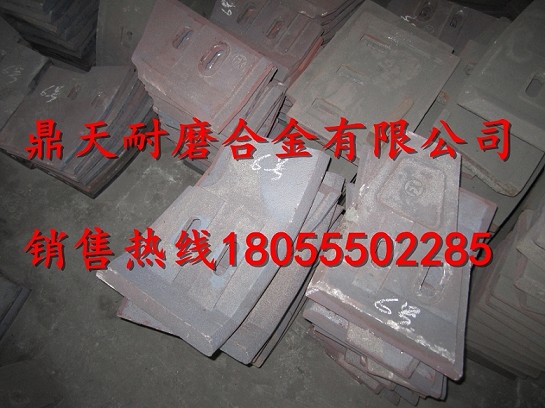 三一重工水泥攪拌機(jī)耐磨配件，三一重工JS1500攪拌主機(jī)側(cè)拌葉批發(fā)