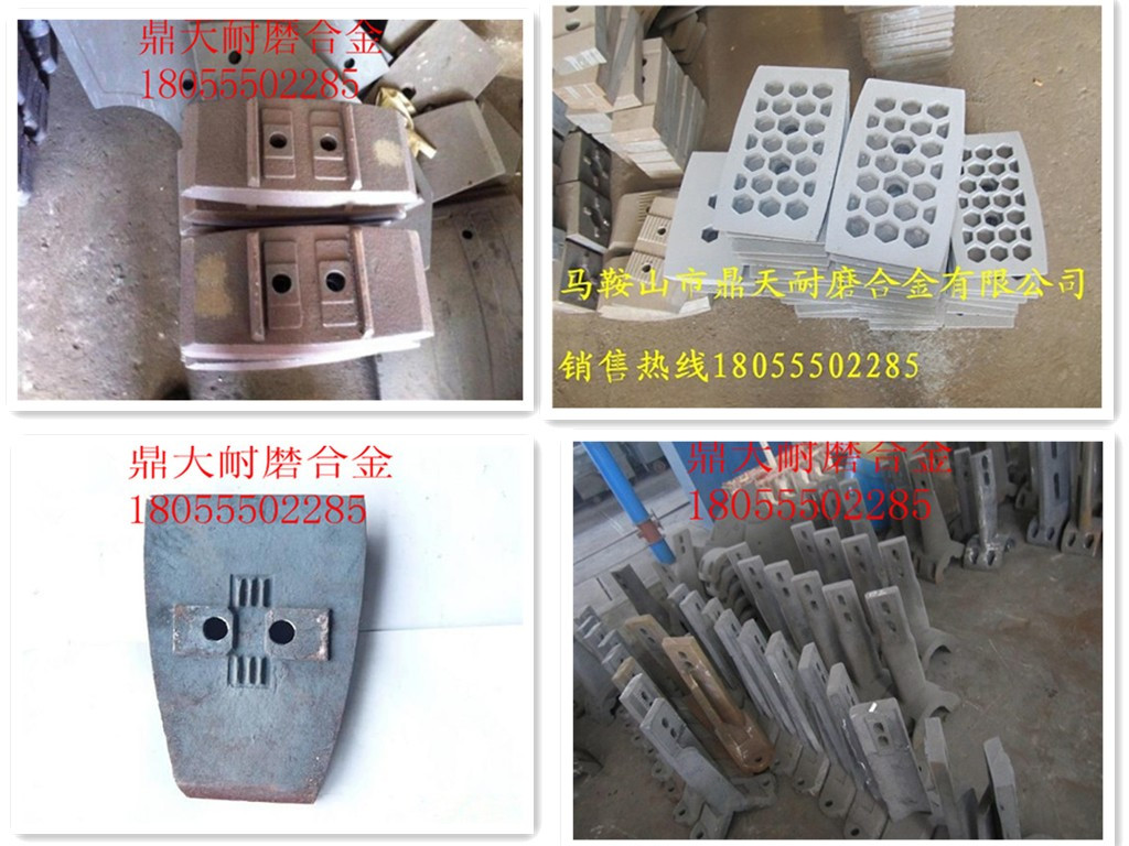遼陽(yáng)筑機(jī)2000瀝青拌合設(shè)備耐磨弧襯板、多元素合金攪拌臂上門(mén)安裝